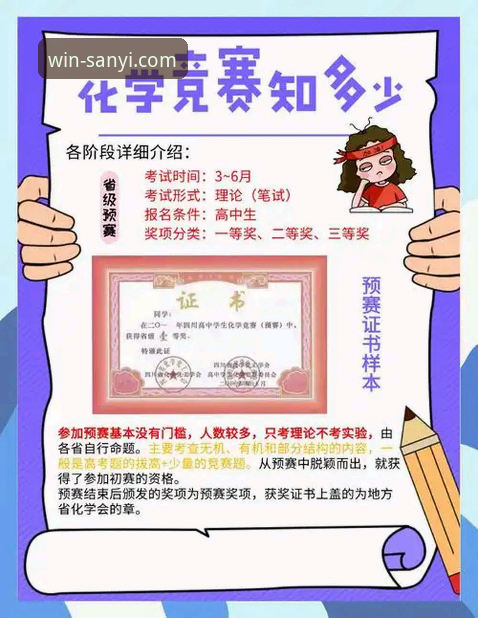 三亿下载教程 资深用户亲测:三亿体育平台下载安装全攻略,这些细节你一定要注意