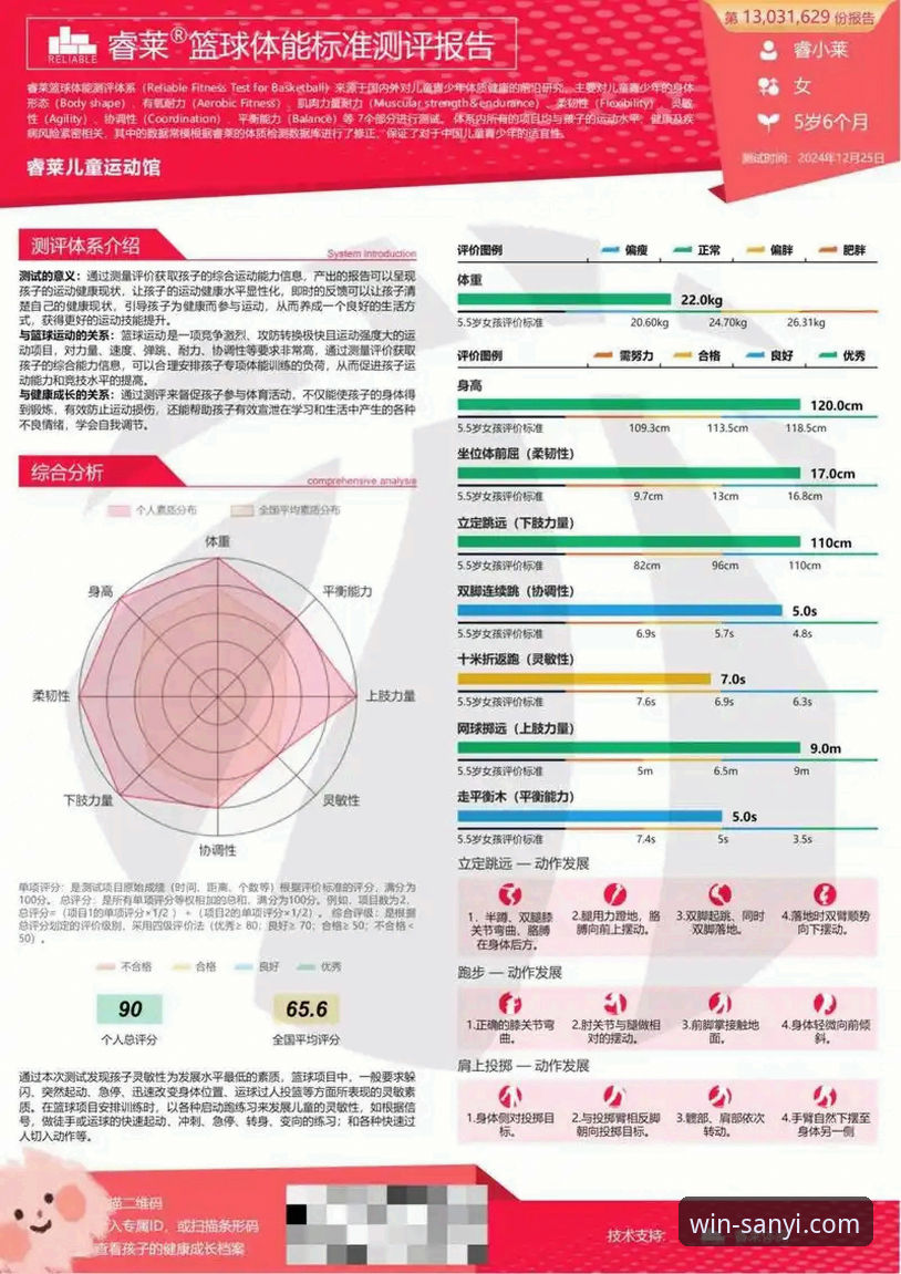 三亿客户端下载 三亿体育平台深度评测:62.1MB客户端下载体验报告,老用户教你如何辨别官方正版