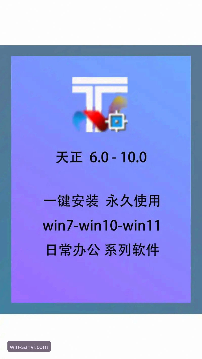 三亿游戏安卓安装安装教程 三亿体育平台安卓版安装教程:手把手教你完成官方正版下载与安装